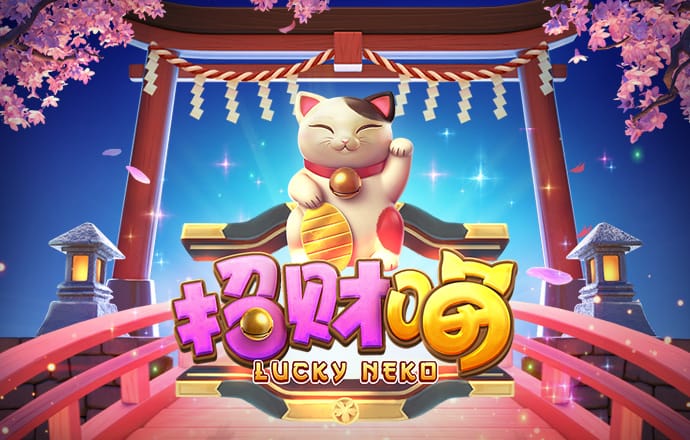 BG大游